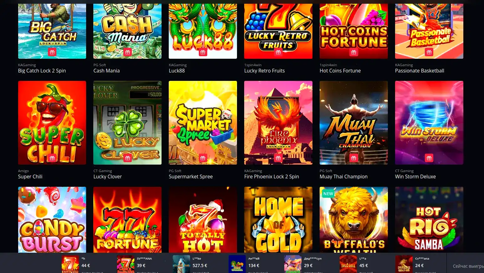 Игровой интерфейс слотов в казино Лаки Ворлд